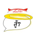 Think loud（個別スタンプ：21）