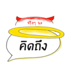Think loud（個別スタンプ：22）