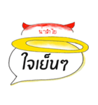 Think loud（個別スタンプ：24）
