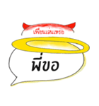 Think loud（個別スタンプ：27）