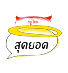 Think loud（個別スタンプ：29）