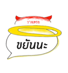 Think loud（個別スタンプ：30）