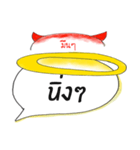 Think loud（個別スタンプ：35）