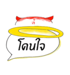 Think loud（個別スタンプ：38）