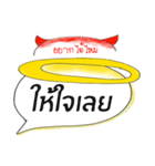 Think loud（個別スタンプ：39）