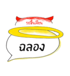 Think loud（個別スタンプ：40）