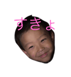 愛すべき甥っ子（個別スタンプ：2）