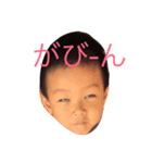 愛すべき甥っ子（個別スタンプ：5）