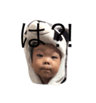 愛すべき甥っ子（個別スタンプ：6）
