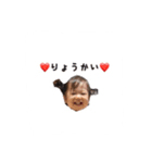 りーたんです（個別スタンプ：1）