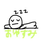 よく使う日常スタンプ（個別スタンプ：2）