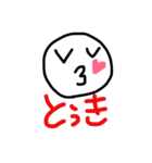 よく使う日常スタンプ（個別スタンプ：3）