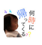 せたろうの日常（個別スタンプ：13）
