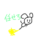 あへまちゃん 虚飾編（個別スタンプ：2）