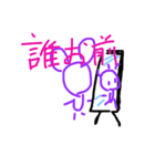 あへまちゃん 虚飾編（個別スタンプ：3）