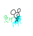 あへまちゃん 虚飾編（個別スタンプ：4）