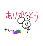 あへまちゃん 虚飾編（個別スタンプ：5）
