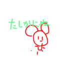 あへまちゃん 虚飾編（個別スタンプ：6）
