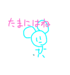 あへまちゃん 虚飾編（個別スタンプ：8）