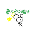 あへまちゃん 虚飾編（個別スタンプ：10）