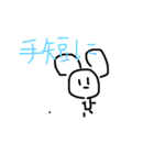 あへまちゃん 虚飾編（個別スタンプ：11）