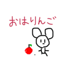 あへまちゃん 虚飾編（個別スタンプ：12）