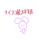 あへまちゃん 虚飾編（個別スタンプ：15）