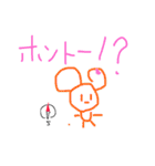 あへまちゃん 虚飾編（個別スタンプ：16）