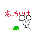 あへまちゃん 虚飾編（個別スタンプ：17）