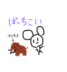 あへまちゃん 虚飾編（個別スタンプ：19）