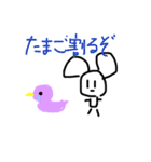 あへまちゃん 虚飾編（個別スタンプ：20）
