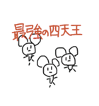 あへまちゃん 虚飾編（個別スタンプ：21）