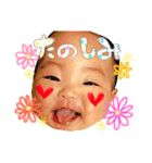 うみちゃん専用❤️（個別スタンプ：3）