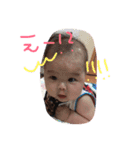 凰雅のスタンプ（個別スタンプ：4）