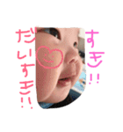 凰雅のスタンプ（個別スタンプ：8）