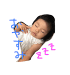 ゆいなのごあいさつ2（個別スタンプ：5）