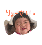 ゆいなのごあいさつ2（個別スタンプ：11）