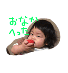 ゆいなのごあいさつ2（個別スタンプ：13）