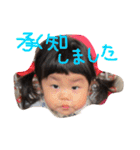 ゆいなのごあいさつ2（個別スタンプ：23）