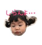 ゆいなのごあいさつ2（個別スタンプ：27）