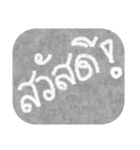 easy text (thai language)（個別スタンプ：4）