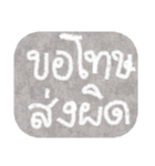 easy text (thai language)（個別スタンプ：8）