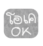 easy text (thai language)（個別スタンプ：13）