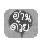 easy text (thai language)（個別スタンプ：15）