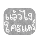 easy text (thai language)（個別スタンプ：18）