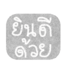 easy text (thai language)（個別スタンプ：25）