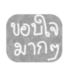 easy text (thai language)（個別スタンプ：28）