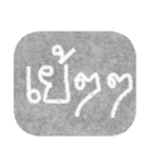 easy text (thai language)（個別スタンプ：30）