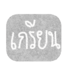 easy text (thai language)（個別スタンプ：33）