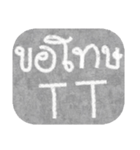 easy text (thai language)（個別スタンプ：35）